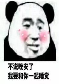 夏季宝宝护膝加厚