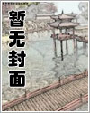 捉妖博物馆