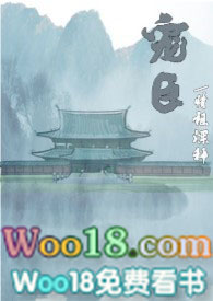宠臣应具备的能力